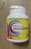 【原研药】维固力 硫酸氨基葡萄糖胶囊0.25g*120粒 氨糖原发性及继发性骨关节炎 实拍图