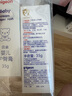 贝亲(Pigeon) 婴儿护臀膏 新生儿护臀膏 屁屁霜屁屁乐 35g*2 实拍图
