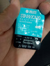 海昌星眸印象之美彩色隐形眼镜防蓝光美瞳日抛10片 布朗可棕 400度 实拍图