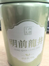 西湖工夫2025新茶上市茶叶绿茶龙井明前特级春茶自饮送长辈50g 实拍图
