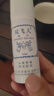 双飞人爽水喷雾开车上课熬夜居家旅行常备薄荷爽水套装 60ml*2瓶 实拍图