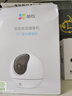 萤石C6c 2K+星光增强版 400万极清 室内智能无线监控器家用摄像头双向通话 手机远程 婴儿看护器 实拍图