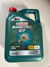 嘉实多（Castrol）磁护智E版 全合成机油 汽机油润滑油 5W-30 SP级 4L 汽车保养 实拍图