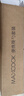 美厨（maxcook）316L不锈钢筷子勺子餐具套装 便携式筷勺三件套 北欧粉 MCK5145 实拍图