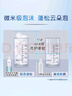 多芬赠品洗面奶30ml（包装随机） 实拍图