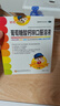 扶娃三宝 葡萄糖酸钙锌口服溶液10ml*144支 钙锌赖氨酸于治疗因缺钙锌引起的小儿生长发育迟缓厌食骨发育不全 实拍图