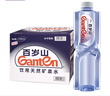 景田 百岁山 饮用天然矿泉水1.5L*12瓶 整箱装 大瓶家庭健康饮用水 实拍图
