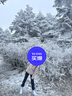 骆驼（CAMEL）三防冲锋衣户外登山服防风防水防污三合一运动外套 AD12263514X抓绒内胆浅卡其男女 S 实拍图