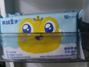青蛙王子（FROGPRINCE）婴儿手口湿巾儿童加厚湿纸巾 宝宝屁屁专用擦脸大包湿巾囤货装 【杀菌便携】卫生湿巾 10抽 10包 实拍图