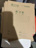 西玛（SIMAA）22K双线本拼音 学生练习本作业本20页/本 120g牛皮封面 10本/包  XQ22K10 实拍图