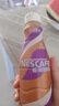 雀巢（Nestle）【虞书欣推荐】即饮咖啡 丝滑拿铁摩卡口味 咖啡饮料 268ml*15瓶 实拍图