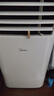 美的（Midea）移动空调大1.5匹变频冷暖可移动家用客厅卧室出租房户外可移动便携式压缩机制冷立式空调 大1匹 单冷强劲制冷丨适用15平 实拍图