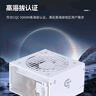先马（SAMA）GT850W白色 ATX3台式电脑电源 12V-2X6显卡供电/80PLUS金牌电源/全模组/14CM短机身/5080 实拍图