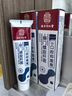 益生菌牙膏幽门螺旋菌牙:膏丁香茶正品去清hp口臭的口腔抑菌膏 三盒 实拍图