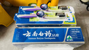 云南白药经典系列牙膏套装 清新口气护龈改善牙龈问题 经典留兰香型180g*2 实拍图