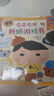京东好书 屁屁侦探 折纸书+视觉发现游戏书 （平装2册） 屁屁周边 课外读物 互动游戏 实拍图
