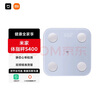 米家（MIJIA）小米智能体脂秤S400 蓝色 双接家用电子秤体重秤高精准25项身体数据平衡测试 塑形减脂 体重管理 实拍图