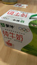 蒙牛全脂纯牛奶250ml*24盒 家庭量贩早餐 环球IP 新老包装随机发货 实拍图