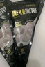 海底捞 0糖黑虎虾滑100g*5连包 虾含量90%生鲜冷冻丸滑涮锅火锅食材 实拍图