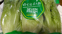 【高原夏菜】钟灵山罗马生菜400g 实拍图