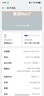 realme【国家补贴】真我Neo7 天玑9300+ 7000mAh大电池 6000nit护眼电竞直屏 智能AI手机 16+512星舰 实拍图