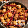冷帮主 麻辣掌中宝鸡脆骨膝软骨即食熟食四川特产美食真空休闲小吃零食 麻辣味120g 实拍图