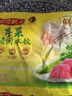 湾仔码头芹菜猪肉水饺1320g66只早餐食品速食面点速冻饺子 实拍图