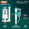 炫敖马桶配件进水阀排水阀老式通用水箱抽水上水出水座便器浮球冲水箱 【全套】进水阀+20cm排水阀+按键 实拍图