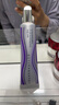 香缇卡（Chantecaille）二代自然肌肤隔离霜35gOpaline色号SPF15 妆前乳长效保湿遮瑕防晒 实拍图