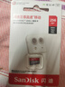 闪迪（SanDisk）256GB TF（MicroSD）内存卡 A1 U1 C10 至尊高速移动版存储卡 读速150MB/s 手机平板游戏机内存卡 实拍图
