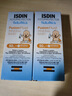 怡思丁（ISDIN）儿童纯物理防晒液50ml 婴幼儿防紫外线防水汗嫩肤进口防晒乳霜 实拍图