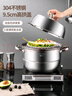 美厨（maxcook）蒸锅 304不锈钢36cm二层蒸锅 加厚复底汤蒸锅  实拍图