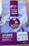 麦富迪猫粮 超肉粒冻干双拼成猫粮美毛护肠胃 三文鱼2kg 实拍图