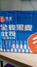 舌里 黑麦全麦面包1000g0脂0蔗糖吐司粗粮早餐健身代餐休闲零食轻食 实拍图