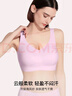 ubras无尺码免拆plus加大版背心式文胸无痕内衣女聚拢大胸无钢圈 【升级云感托】隐形肤色 实拍图