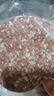 京东京造汉堡牛肉饼1kg10片早餐半成品汉堡肉饼空气炸锅食材 实拍图