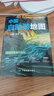 2025年新版 中国自助游地图(第3版)34幅旅游交通地图 110+经典景点海量资讯 400+短线合理规划 旅行装备 自驾游装备 旅行实用地图 世界遗产 国家级风景 景观大道   实拍图