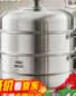 爱仕达（ASD）蒸锅304不锈钢三层家用汤锅蒸煮炖 双层复底28CM大容量蒸笼G3 实拍图