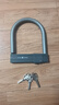 迅霆（XUNTING）电动车锁u形防盗电瓶摩托车山地自行车锁单车超C级U型锁抗液压剪 磨砂灰1100g【全实心】3把钥匙 实拍图
