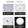 雷士（NVC）led灯盘吸顶灯替换灯芯灯板灯泡磁吸灯条光源74瓦白光 高显色Ra95 实拍图