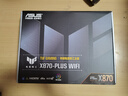 华硕TUF GAMING X870-PLUS WIFI主板 支持 CPU 9900X3D/9950X3D/9800X3D (AMD X870/socket AM5) 实拍图