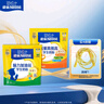 雀巢（Nestle）真视高学生奶粉350g叶黄素生牛乳早餐营养青少年奶粉独立装 实拍图
