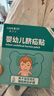 Care1st嘉卫士 婴儿疝气贴 脐疝贴 婴儿凸肚脐专用 压疝气肚脐贴10贴 实拍图