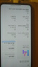 小米 Redmi Note13Pro 骁龙7S 国家补贴 新2亿像素 第二代1.5K高光屏 12GB+256GB 子夜黑 5G手机 实拍图