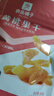 良品铺子 黄桃果干60g 休闲零食蜜饯果干果脯黄桃水果干小吃 实拍图
