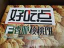 好吃点 香脆饼干办公零食下午茶点心代餐休闲零食坚果海苔味节日食品 香脆核桃饼 800g*1箱 实拍图