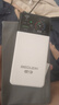 昌实【送1500G】1W毫安5Ghz随身wifi2025款充电宝二合一无线wi-fi6移动网络无限流量上网车载路由器 【顶配版】1W毫安24核超高速全屋穿透续航72小时 晒单实拍图