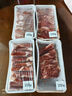 鲜京采内蒙古原切羔羊肉卷2斤(250g*4包) 火锅食材 京东自有品牌 实拍图