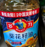 多力【张若昀同款】葵花籽油5L+238ml 食用油 物理压榨 零反式脂肪酸 实拍图