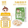 婴享 儿童主食面粉饺子粉无小麦麸质含婴儿宝宝辅食谱大米紫薯味505g 实拍图
